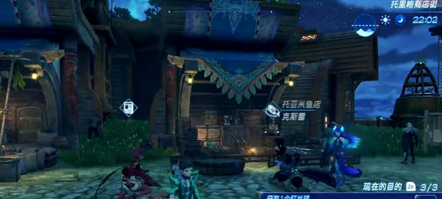 如何完成任务-巴恩的秘密财产！