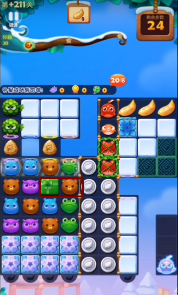 开心消消乐手游隐藏关211关怎么过