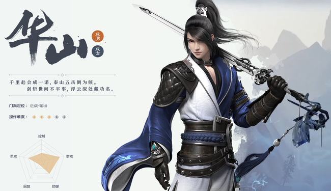 一梦江湖真正后期最强职业有哪些