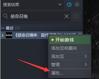 使命召唤19语言设置在哪里