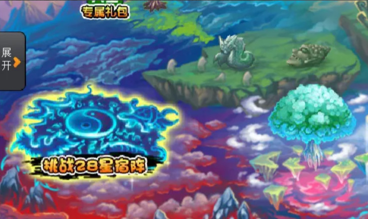 造梦西游3中28星宿有什么用 新手游必备神器西游世界的28星宿有何妙用