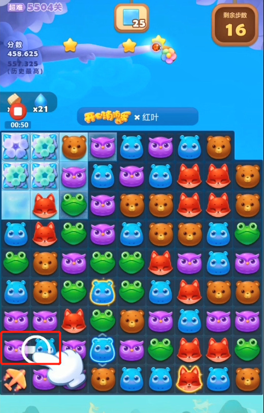 开心消消乐手游5504关怎么过 玩转开心消消乐教你轻松过关5504