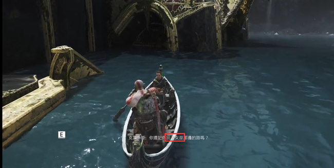 战神4怎么回到女巫 战神4重返女巫之地