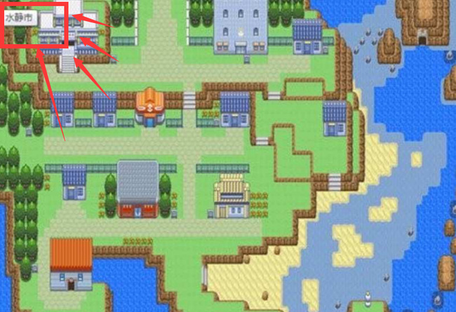 口袋妖怪漆黑的魅影水静市怎么通过