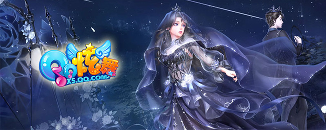 qq炫舞回归商店怎么没了