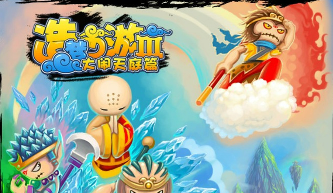 造梦西游3太初成长率是多少