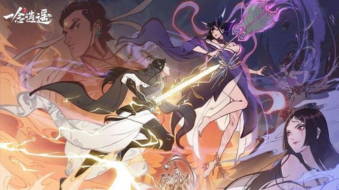 一念逍遥的灵兽达到珍品要几只