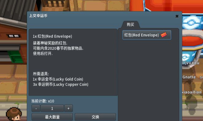 pokemmo新春活动怎么做 Pokemmo手游新年活动攻略