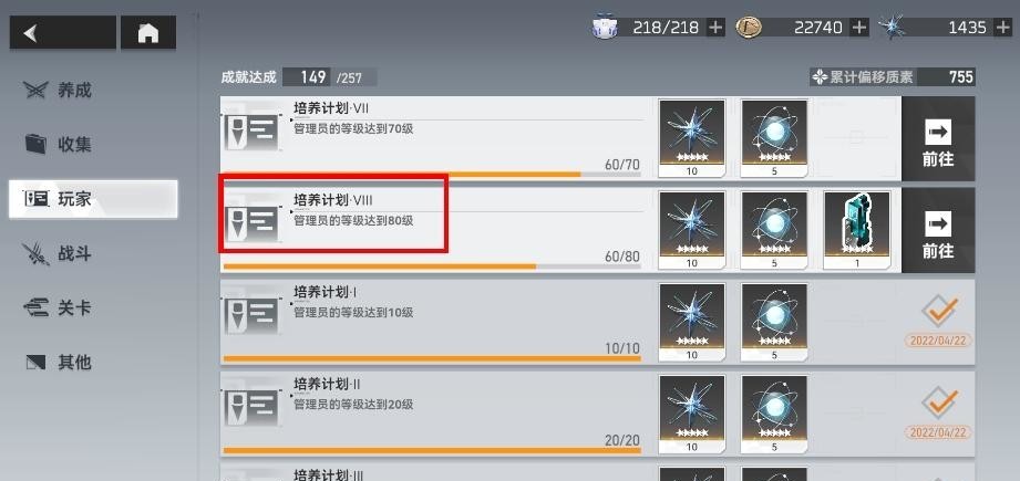 深空之眼修正者等级是什么 深空之眼手游修正者等级简介
