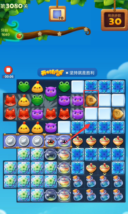 开心消消乐手游3080关怎么过 开心消消乐3080游戏关卡攻略