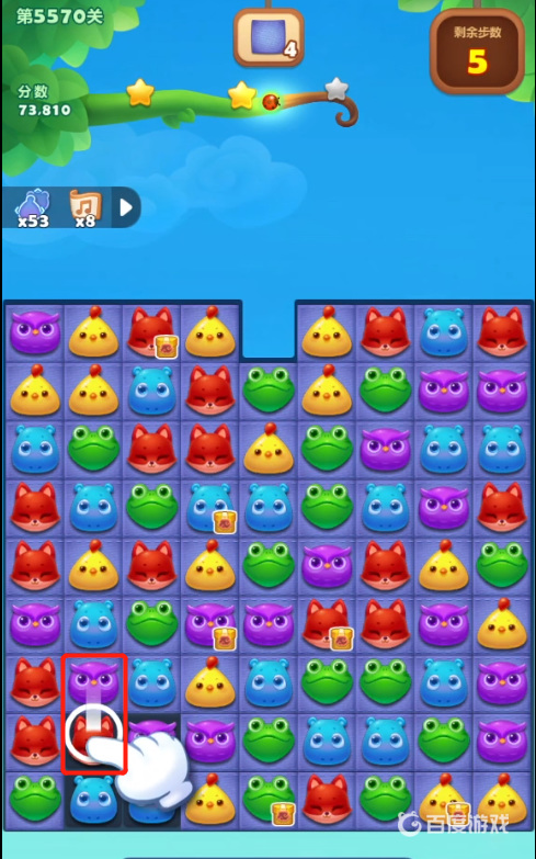 开心消消乐手游第5570关怎么过 开心消消乐攻略第5570关