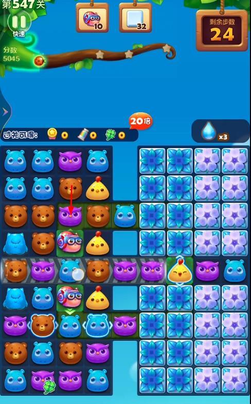 开心消消乐手游547关怎么过 开心消消乐游戏第547关攻略