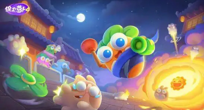 保卫萝卜4 14关怎么过 保卫萝卜4如何顺利通过第14关