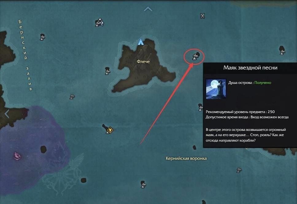 命运方舟逃离之歌在哪里