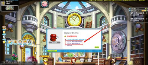 冒险岛星之力怎么获得 岐黄之灵获取指南