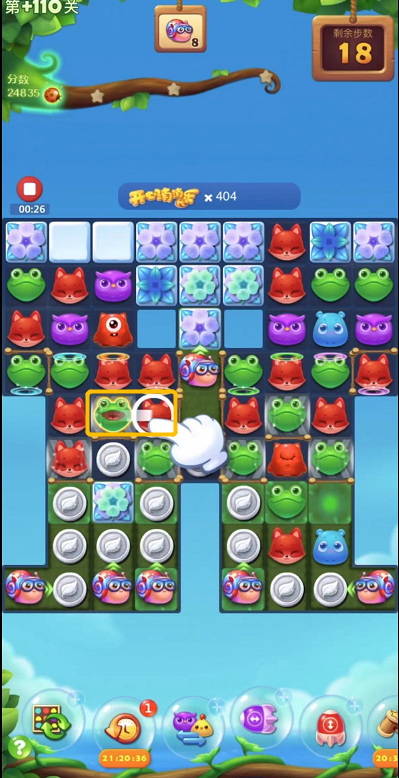 开心消消乐手游精英关110关怎么打 开心消消乐精英关攻略分享轻松通关110