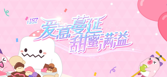 冒险岛震动的灵魂探测仪任务怎么做