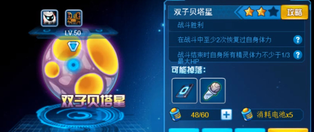 赛尔号大地之核哪里掉