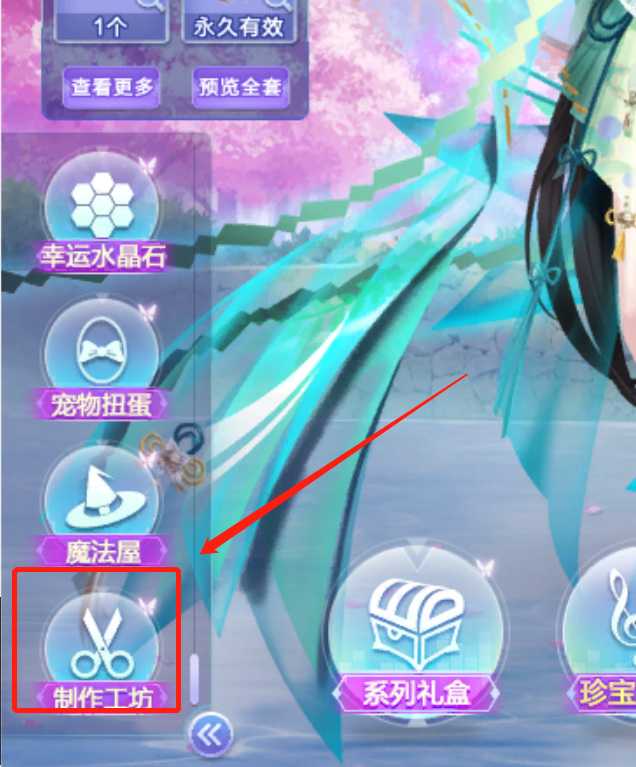 qq炫舞怎么给座驾打飞行印章 怎样给QQ炫舞座驾添加飞行印章