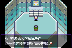 口袋妖怪漆黑的魅影5.0攻略二周目是什么 口袋妖怪漆黑的魅影二周目攻略指南