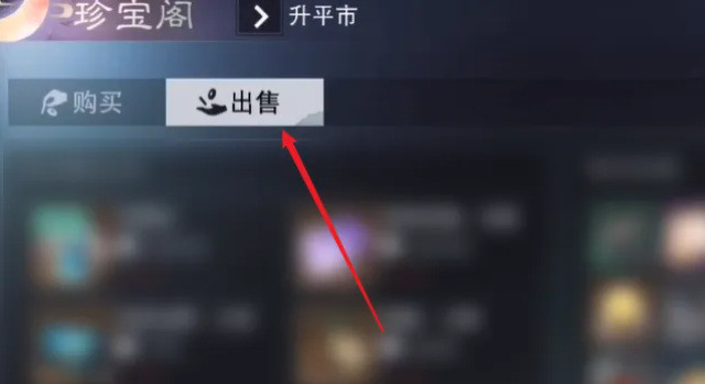 一梦江湖夜市怎么摆摊 一梦江湖手游夜市摆摊攻略