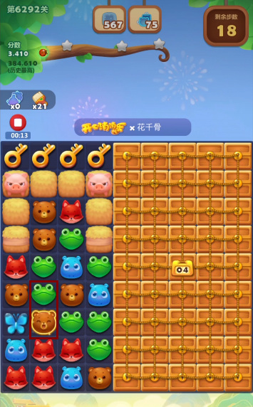 开心消消乐手游6292关怎么过 开心消消乐怎样过关