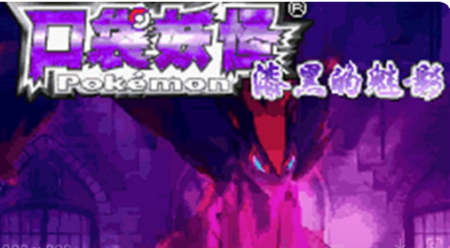 宝可梦：漆黑的魅影妙蛙种子什么性格最好