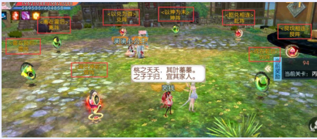 诛仙手游天墟怎么破阵 诛仙手游天墟破阵攻略