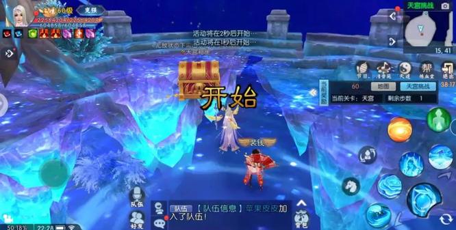 诛仙新版天墟九宫怎么打 诛仙手游天墟九宫攻略分享