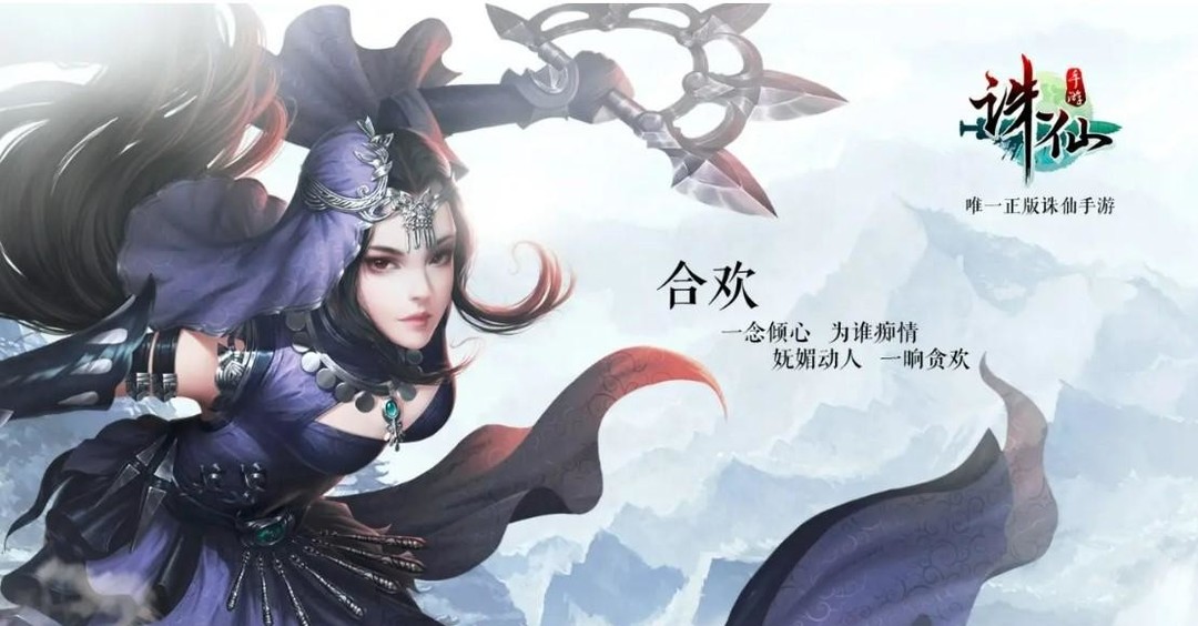 诛仙寄奴族长在哪