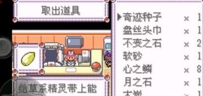 漆黑的魅影奇迹种子有什么用