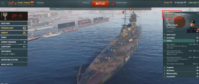 战舰世界所有战舰名称叫什么 战舰世界中的所有战舰名称大全