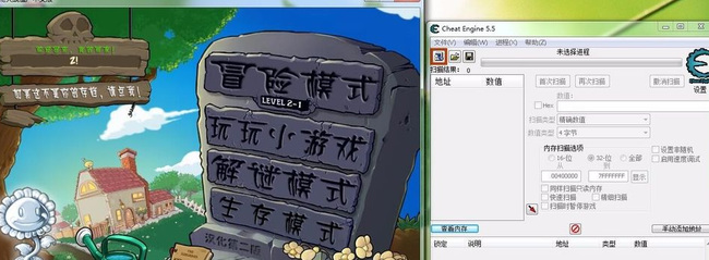 植物大战僵尸金币修改代码是什么