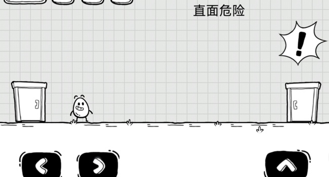 茶叶蛋47关怎么过关