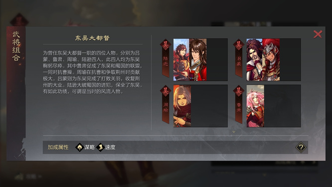 率土之滨手游鲁肃值得用吗 评测率土之滨手游中的鲁肃是否值得使用