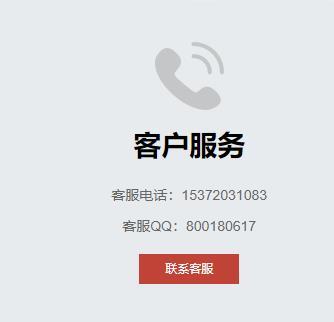 忍三官网客服怎么联系 忍三官网客服联系方式忍者必须死3手游