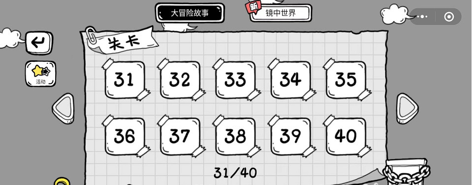 茶叶蛋大冒险怎么开始游戏 茶叶蛋大冒险手游如何开始游戏