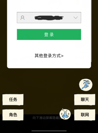 暴走英雄坛怎么切换账号 如何在暴走英雄坛手游中切换账号