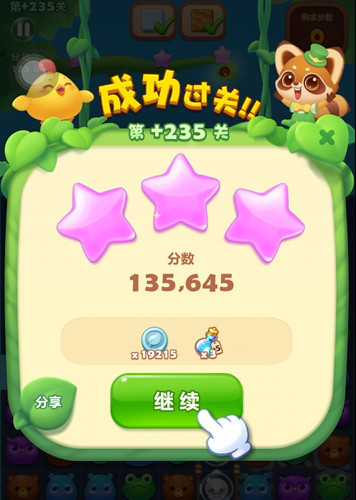 开心消消乐手游隐藏关235关怎么过 如何通关开心消消乐的隐藏关卡（手游）