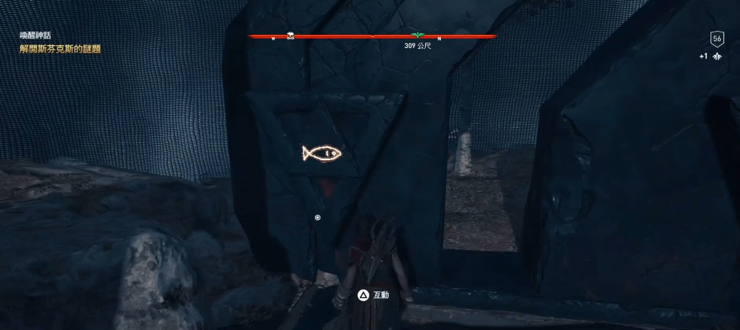 刺客信条奥德赛的斯芬克斯图案怎么选 刺客信条奥德赛斯芬克斯图案的选择方法