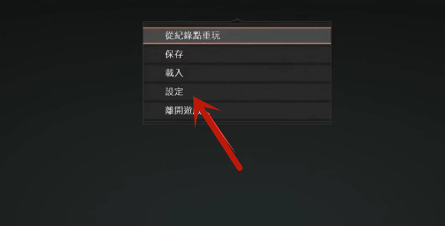 猛鬼宿舍手游怎么开启设置