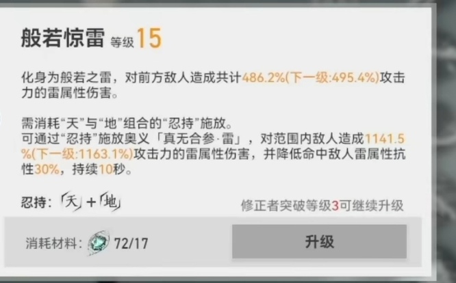 深空之眼觅影如何玩 玩转深空之眼手游探索无尽宇宙