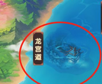 造梦无双海马在哪一关出现