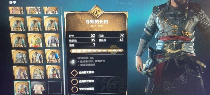 英灵殿最强套装是哪一套