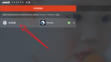 守望先锋如何提升帧数 如何优化守望先锋游戏帧率