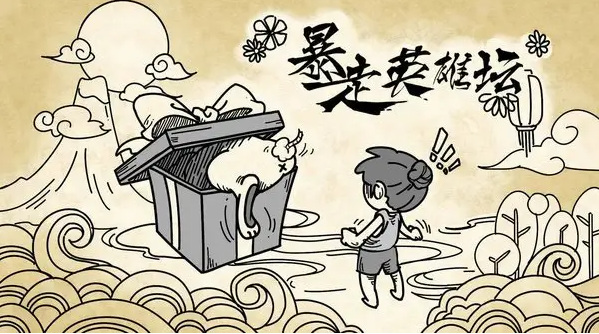 暴走英雄坛圣龙岛在哪里