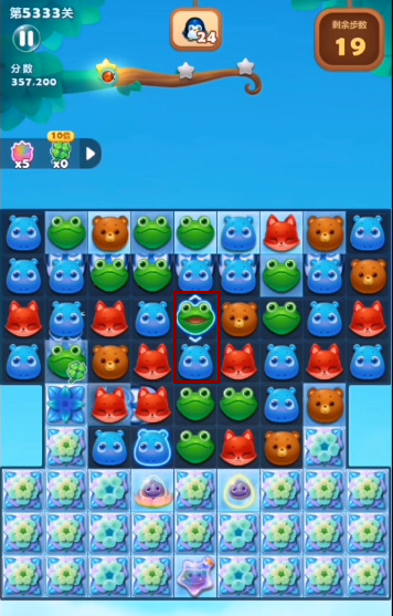 开心消消乐手游第5333关怎么过 开心消消乐手游第5333关攻略分享