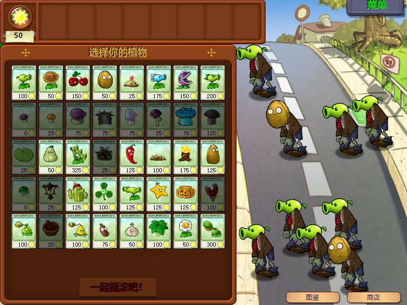 苹果电脑怎么玩植物大战僵尸 苹果电脑怎样畅玩植物大战僵尸全程指南速递