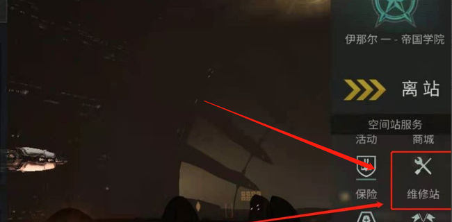 eve飞船炸了怎么找回来