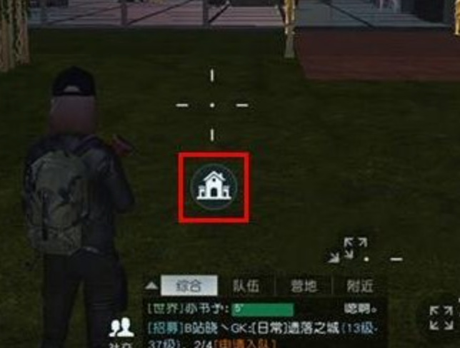 黎明觉醒生机怎么迁居 黎明觉醒生机新篇章